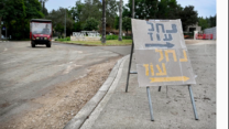 המיקום הזמני של קיבוץ נחל עוז בקיבוץ משמר העמק (צילום: אפרת אשל)