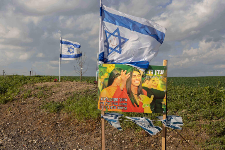 האנדרטה של עדן גז (צילום: כדיה לוי)