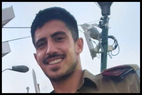 רס"ל עילי דוד גרפינקל ז"ל (צילום: דובר צה"ל)