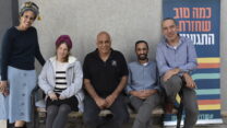 העובדים הסוציאליים באגף לשירותים חברתיים של עיריית שדרות. מימין: עידו ז'ולטי, רועי כהן גדול, יגאל לוי, נועה טרביס ומירב חדד (צילום: הדס יום טוב)