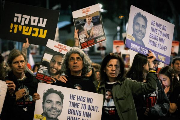 הפגנה בדרישה לעסקת שחרור החטופים (צילום: דוד טברסקי)