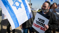 תושבי הצפון מפגינים נגד הממשלה בצומת עמיעד, ינואר 2024 (צילום: דוד כהן/פלאש90)