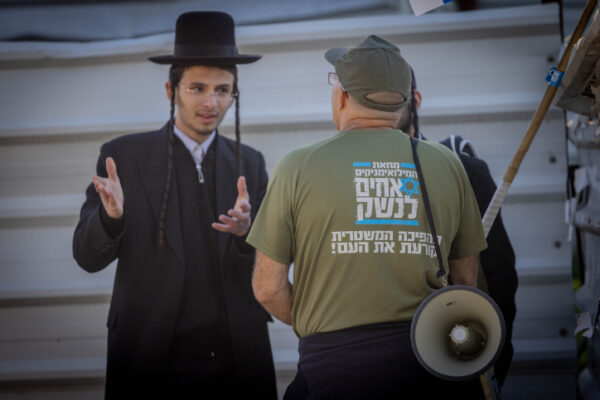 פעיל בתנועת אחים לנשק בהפגנה מול ביתו של השר יצחק גולדקנופף בירושלים (צילום: פלאש 90 \ חיים גולדברג)