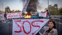 משפחות חטופים חוסמות את כביש 1 (צילום: יונתן זינדל, פלאש90)