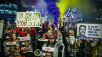 מפגינים למען שחרור החטופים מול הקריה בתל אביב (צילום: אריק מרמור/פלאש 90)