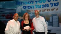 מימין: מנכ״ל מפעל הפיס עו״ד בנימין דרייפוס, עופרה עופר אורן, יו״ר מפעל הפיס רו״ח אביגדור יצחקי  (צילום: סיון פרג׳)