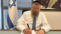 שר העבודה יואב בן צור (צילום: משרד העבודה)