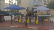 פעילים מחוץ לקלפי בסיבוב השני של הבחירות המקומיות ברחובות (צילום: אסף צבי)
