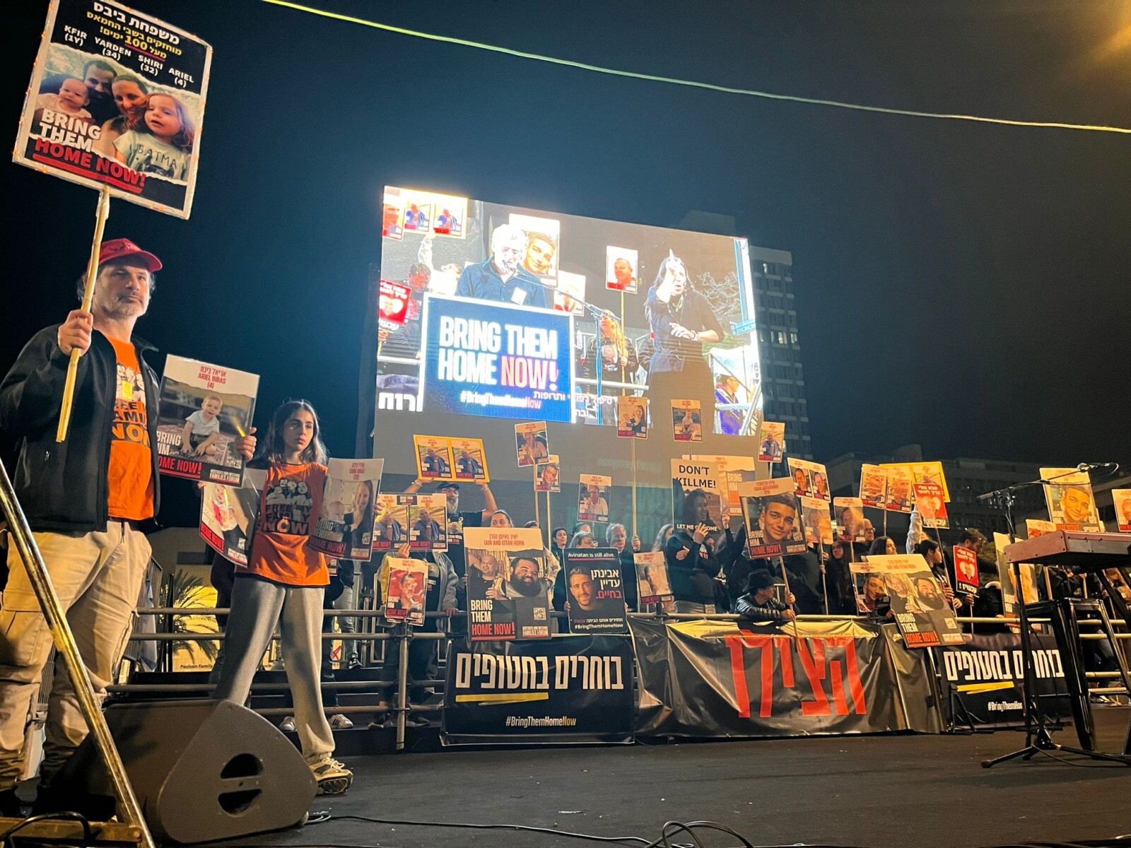 עצרת להחזרת החטופים בכיכר החטופים בתל אביב (צילום: אורן דגן)