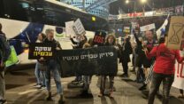 מפגינים למען שחרור החטופים חוסמים את דרך בגין בתל אביב (צילום: אורן דגן)