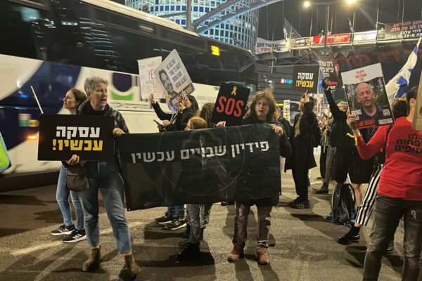 מפגינים למען שחרור החטופים חוסמים את דרך בגין בתל אביב (צילום: אורן דגן)