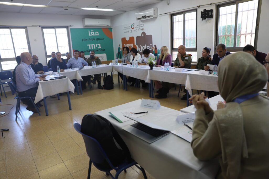 מפגש בכירים בנושא המוכנות בחברה הערבית למלחמה (צילום: יוחאי צוברי)