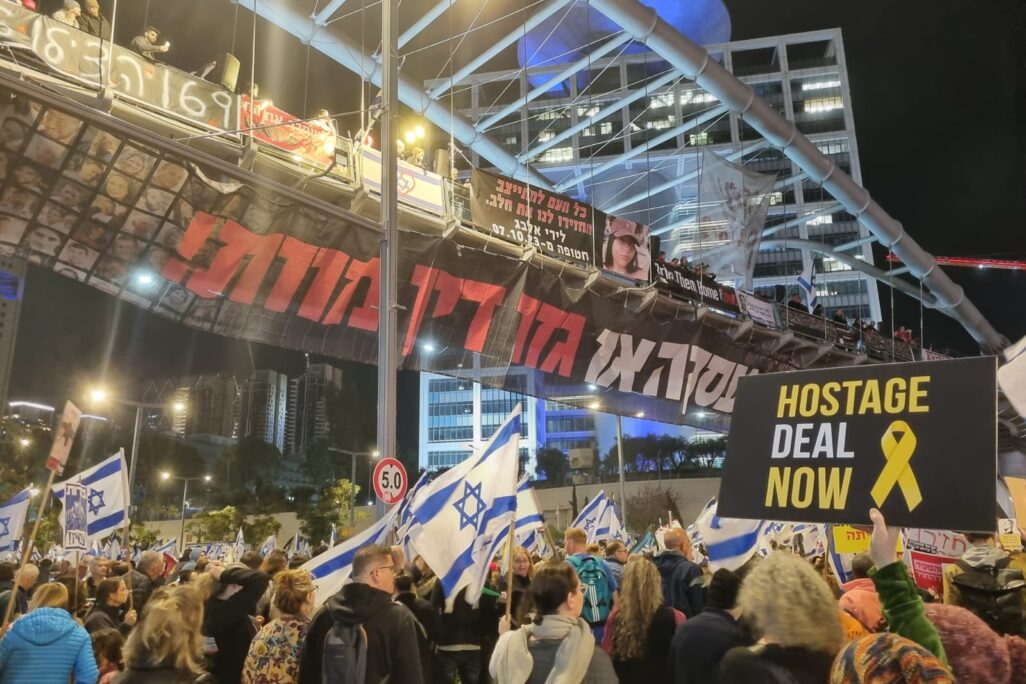 מפגינים למען שחרור החטופים מול הקריה בתל אביב (צילום: אלון דוד)