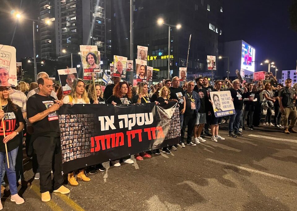 משפחות החטופים במחאה ברחוב קפלן בתל אביב (צילום: אורן דגן)