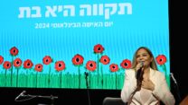 יו"ר נעמת חגית פאר (צילום: חיים בכר)