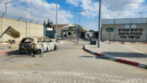 שער הכניסה למת"ק ארז אחרי 7 באוקטובר (צילום: מת"ק ארז)