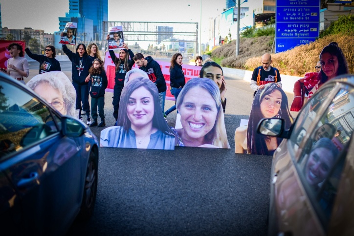 מחאה למען החזרת החטופות באיילון (צילום: תומר נויברג/ פלאש90)