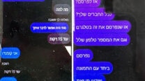 חלק מהתכתבות החשודים עם הקטינות (צילום: דוברות המשטרה)