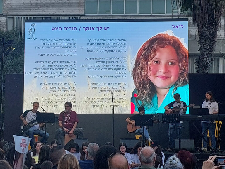 The kibbutz youth described Liel Hetzroni as “a special girl.” (Photo: Hadas Yom Tov)