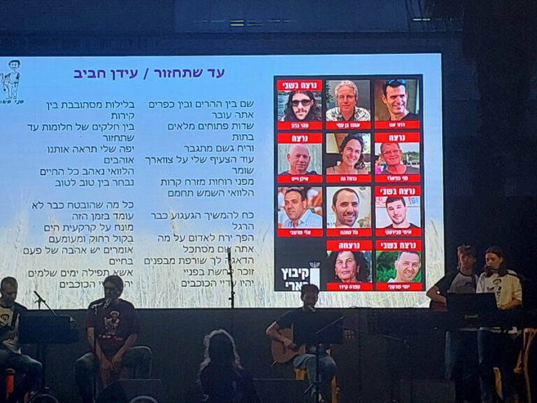 The evening’s final song was dedicated to the return of the members of Kibbutz Be’eri still held hostage in Gaza. (Photo: Hadas Yom Tov)