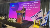 יקי חלוצי, יו"ר איגוד עובדי הסלולר, האינטרנט וההיי-טק בהסתדרות (צילום: דוברות ההסתדרות)