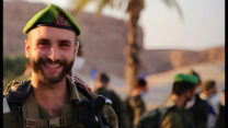 רס"ן דור זימל ז"ל (צילום: דובר צה"ל)