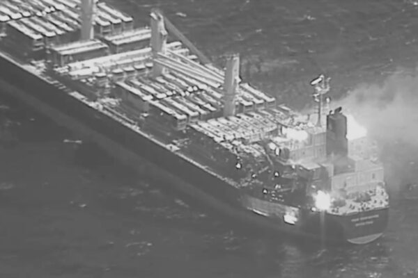 ספינה אמריקנית שהותקפה על ידי החות'ים במפרץ עדן ב-6 במרץ 2024 (צילום: U.S. Central Command via AP, File)