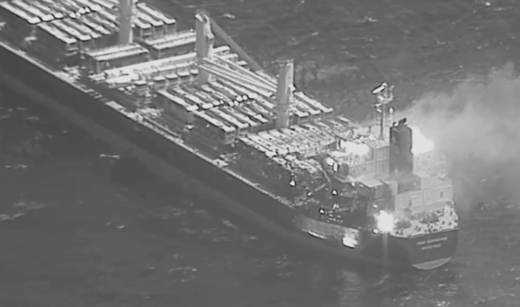 ספינה אמריקנית שהותקפה על ידי החות'ים במפרץ עדן ב-6 במרץ 2024 (צילום: U.S. Central Command via AP, File)
