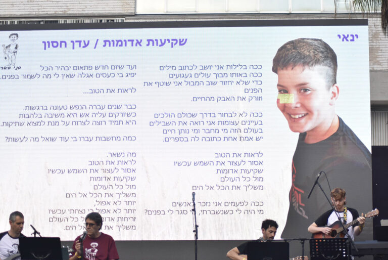 Yanai Hetzroni was remembered as having “the biggest heart.” (Photo: Hadas Yom Tov)