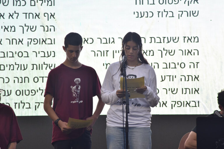 Be’eri 10th graders commemorated their friends Tahal Bira and Carmel Bachar. (Photo: Hadas Yom Tov)