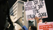 הפגנות לשחרור חטופים (צילום: דוד טברסקי)
