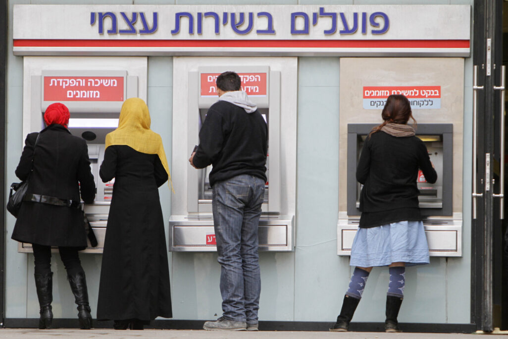 ערבים ויהודים מוציאים כסף מהבנק (צילום: מרים אלסטר/פלאש90)