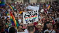 מצעד הגאווה בירושלים, 2018 (צילום: הדס פרוש)