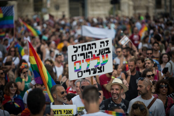 מצעד הגאווה בירושלים, 2018 (צילום: הדס פרוש)