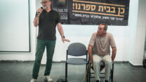 מנכ"ל פורום המשפחות השכולות הישראלי-פלסטיני, יובל רחמים (משמאל, בכנס של הפורום בגימנסיה הרצליה בתל אביב, לאחר החלטת משרד החינוך לאסור על פעילות הפורום בבתי ספר, ספטמבר 2023 (צילום ארכיון: אבשלום ששוני/ פלאש 90)