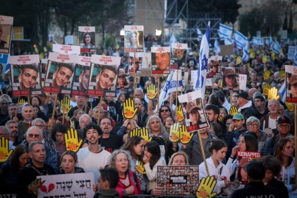מפגינים מול הכנסת בירושלים בקריאה להחזרת החטופים (צילום ארכיון: יונתן זינדל/ פלאש90)
