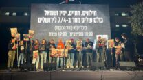 משפחות החטופים בהצהרה (צילום: אורן דגן)