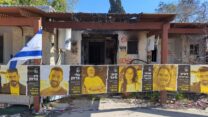 שכונת הצעירים בכפר עזה לאחר טבח 7 באוקטובר (צילום: אושרה לרר שייב)