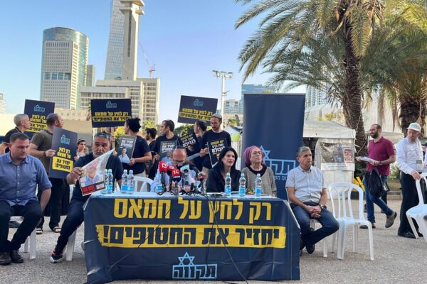 בני משפחות חטופים מפורום תקווה, שמתנגדים לעסקת שחרור חטופים עם חמאס, בהצהרה לתקשורת בכיכר החטופים בתל אביב (צילום: אורן דגן)