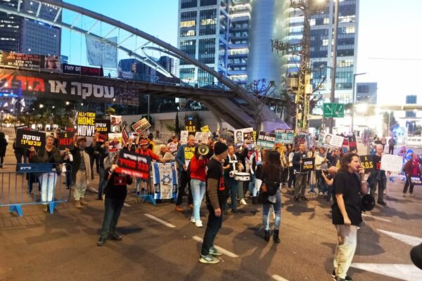 הפגנת בני משפחות חטופים בקריה בתל אביב (צילום: מאור הוימן)