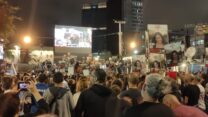 מפגינים בכיכר החטופים בתל אביב (צילום: סוניה גרשפט)