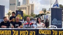 הצהרת משפחות חטופים מפורום ״תקווה״ (צילום: אורן דגן)