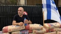 אמיר אסרף בהפגנה נגד סגירת מפעל מלט הרטוב (צילום ארכיון: באדיבות המצולם)