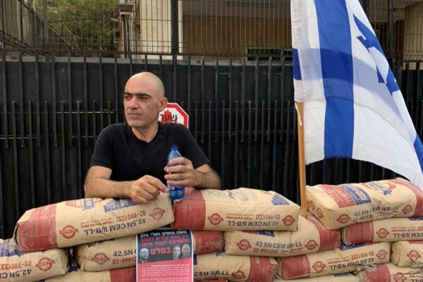 אמיר אסרף בהפגנה נגד סגירת מפעל מלט הרטוב (צילום ארכיון: באדיבות המצולם)