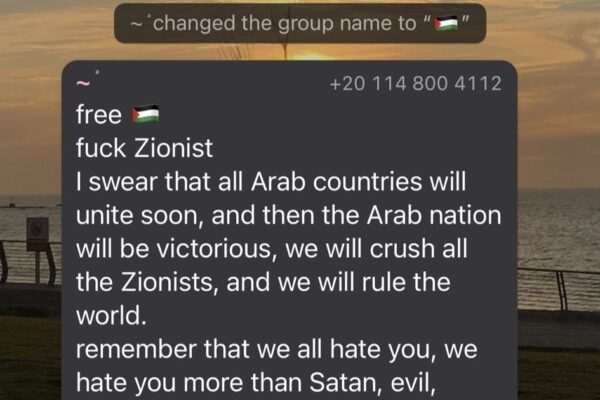 חדירת גורם אנטי-ישראלי לקבוצת ווטסאפ. "כולנו שונאים אתכם, יותר מהשטן" (צילום מסך)