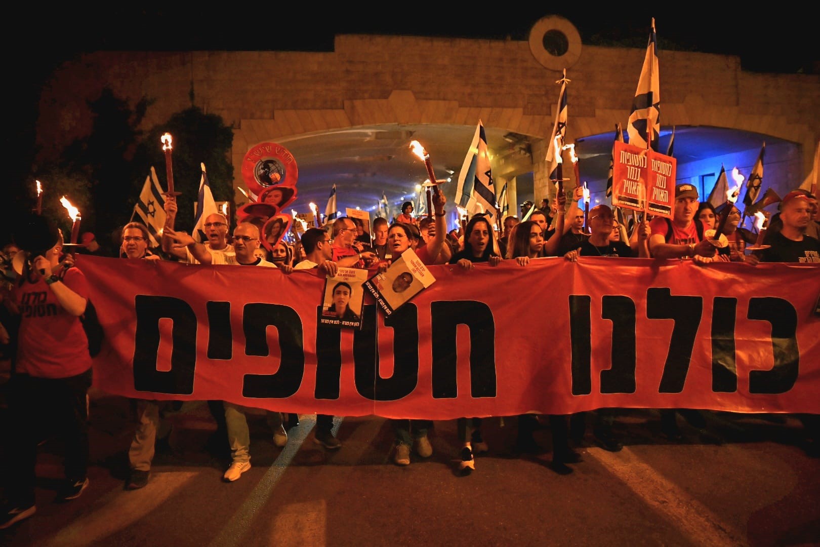 מפגינים בירושלים, הערב (צילום: אור גואטה)
