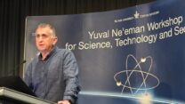 תמיר היימן (צילום: שחר שחר, דוברות אוניברסיטת תל אביב)