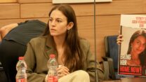מיה רגב, ששוחררה משבי חמאס, בדיון חירום על מצב החטופות בוועדה למעמד האישה (צילום: דני שם טוב, דוברות הכנסת)