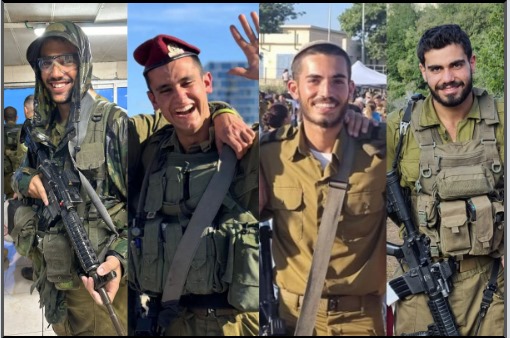 סרן עידו ברוך, סמל עילאי צעיר, סמל ריף הרוש וסמל אמיתי אבן שושן (צילום: דובר צה"ל) סרן עידו ברוך, סמל עילאי צעיר, סמל ריף הרוש וסמל אמיתי אבן שושן (צילום: דובר צה"ל)