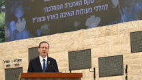 נשיא המדינה יצחק (בוז'י) הרצוג בטקס הזיכרון לנפגעי פעולות האיבה בהר הרצל (צילום: מעיין טואף / לע"מ)